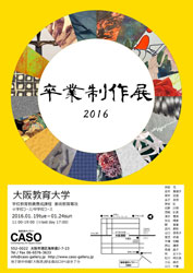 2015�N�x���W