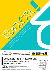 2016�N�x���W