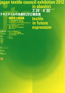�e�L�X�^�C���̖����`�\
