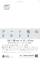�A�[�g�T�RDM�\