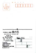 NEXUS