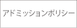 �A�h�~�b�V�����|���V�[