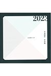 �L�^�W2023