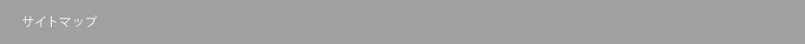 �T�C�g�}�b�v