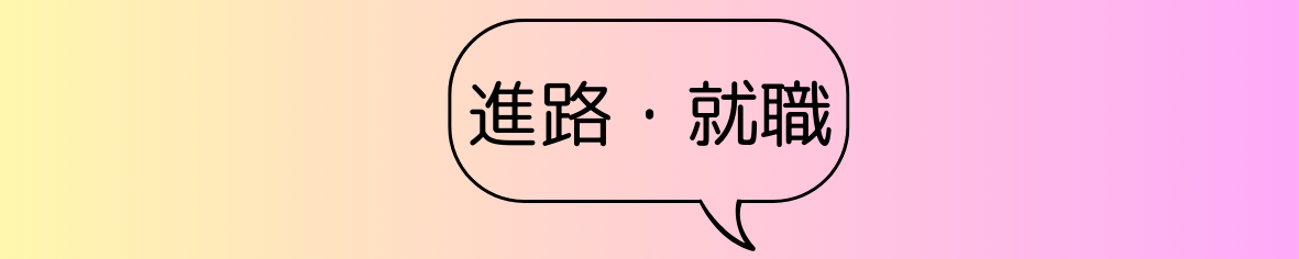 英語教育部門の紹介