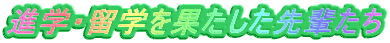 �i�w�E���w���ʂ�������y����