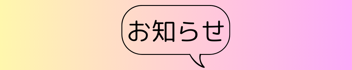 �p�ꋳ�畔��̏Љ�