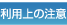 ���p��̒���