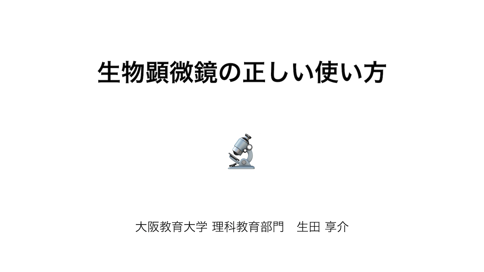 �u�����������̐������g�����v