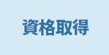 ���i�擾