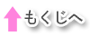 �ڎ���