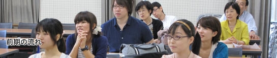 プログラムの特徴