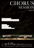 20140223_CS1