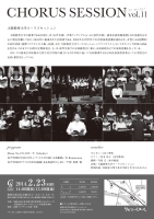 20140223_CS2