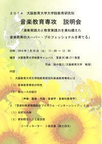 20140726.jpg