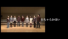w1_ocha.JPG