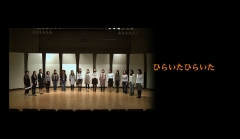 #06 Hiraita.jpg