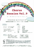 CS9.pdf