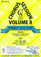 CS8.pdf