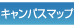 �L�����p�X�}�b�v