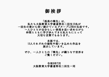 �䈥�A