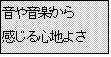 �e�L�X�g �{�b�N�X: ���≹�y����
������S�n�悳
