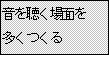 �e�L�X�g �{�b�N�X: ���𒮂���ʂ�
��������
