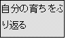 �e�L�X�g �{�b�N�X: �����̈炿���ӂ�Ԃ�