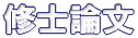 �C�m�_�� 