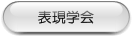 �\���w������y�[�W