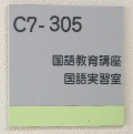 c7-305\D