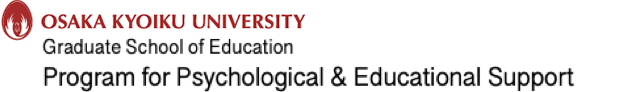 Osaka Kyoiku University  Department of Educational Collaboration  Educational Psychology Sciences