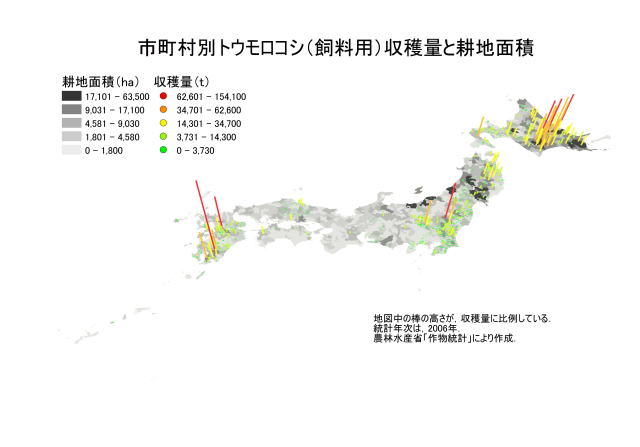 市町村別トウモロコシ収穫量と耕地面積の地図