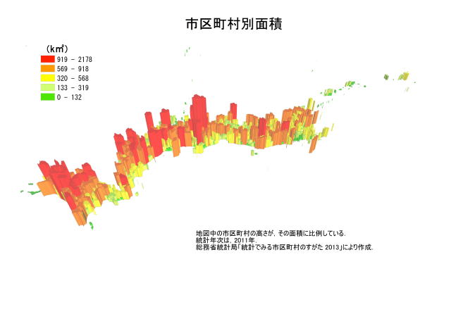 市区町村別面積