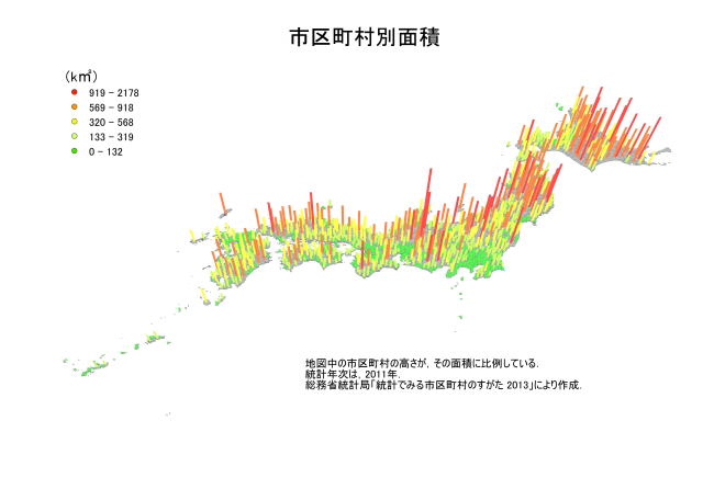 市区町村別面積