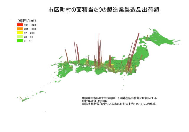 市区町村の面積あたりの製造業製造品出荷額