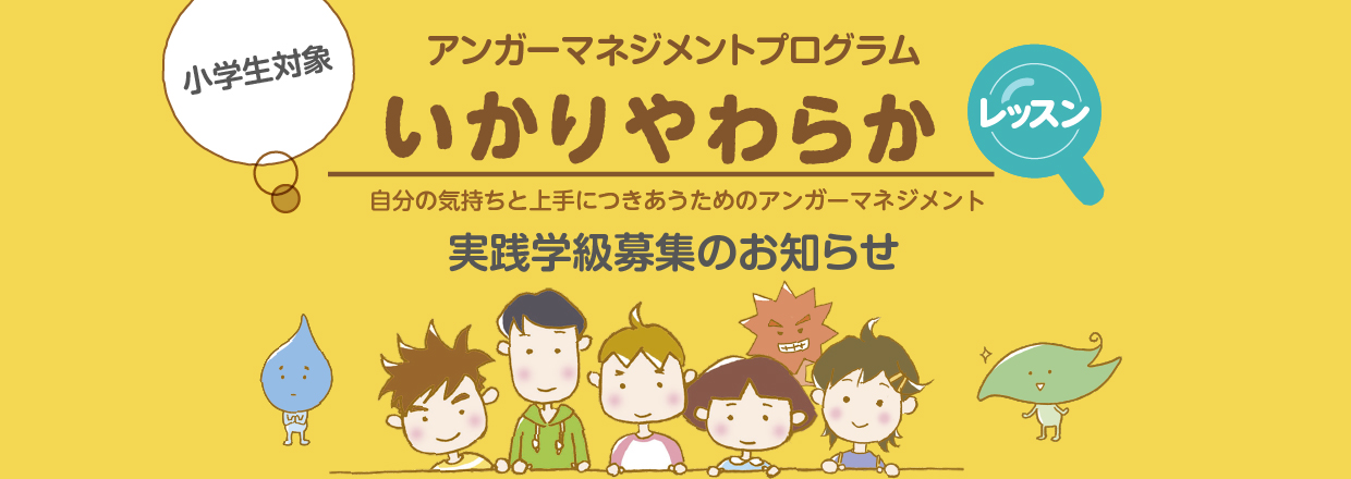 ヘッダー画像