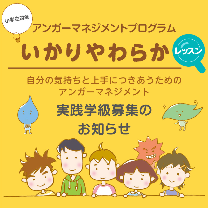 モバイル用ヘッダー画像