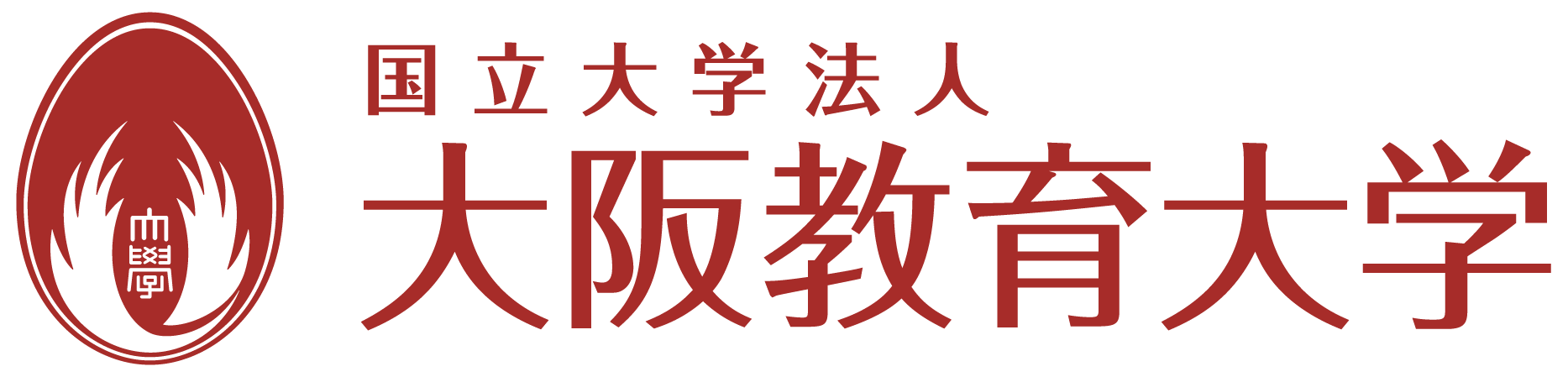 大阪教育大学