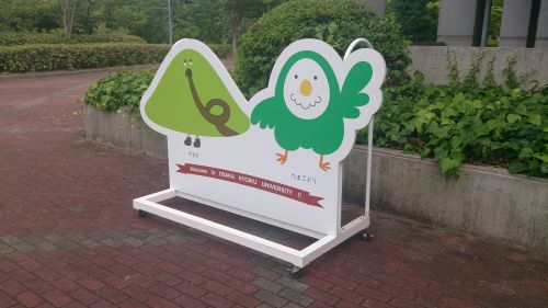 登山と下山って？？