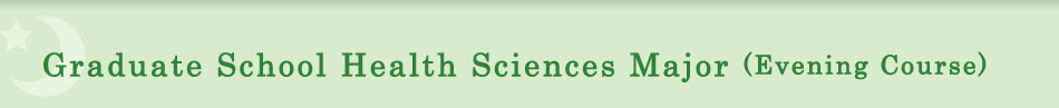 Graduate School Health Sciences Major (Evening Course)