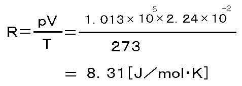 モル 計算 公式